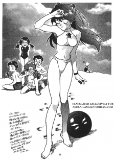 (C51) [Gerumaru (ISUTOSHI)] RENGE Ver.EVA Ni (Neon Genesis Evangelion) [English] [desudesu] [Incomplete] - page 31