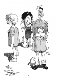 (C51) [Gerumaru (ISUTOSHI)] RENGE Ver.EVA Ni (Neon Genesis Evangelion) [English] [desudesu] [Incomplete] - page 33