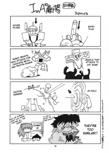 (C51) [Gerumaru (ISUTOSHI)] RENGE Ver.EVA Ni (Neon Genesis Evangelion) [English] [desudesu] [Incomplete] - page 34