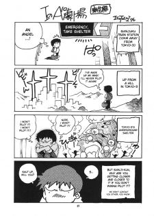 (C51) [Gerumaru (ISUTOSHI)] RENGE Ver.EVA Ni (Neon Genesis Evangelion) [English] [desudesu] [Incomplete] - page 36