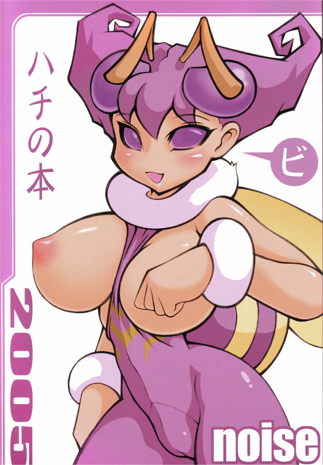 [Momochichi (noise)] Hachi no Hon (Darkstalkers) page 1 full