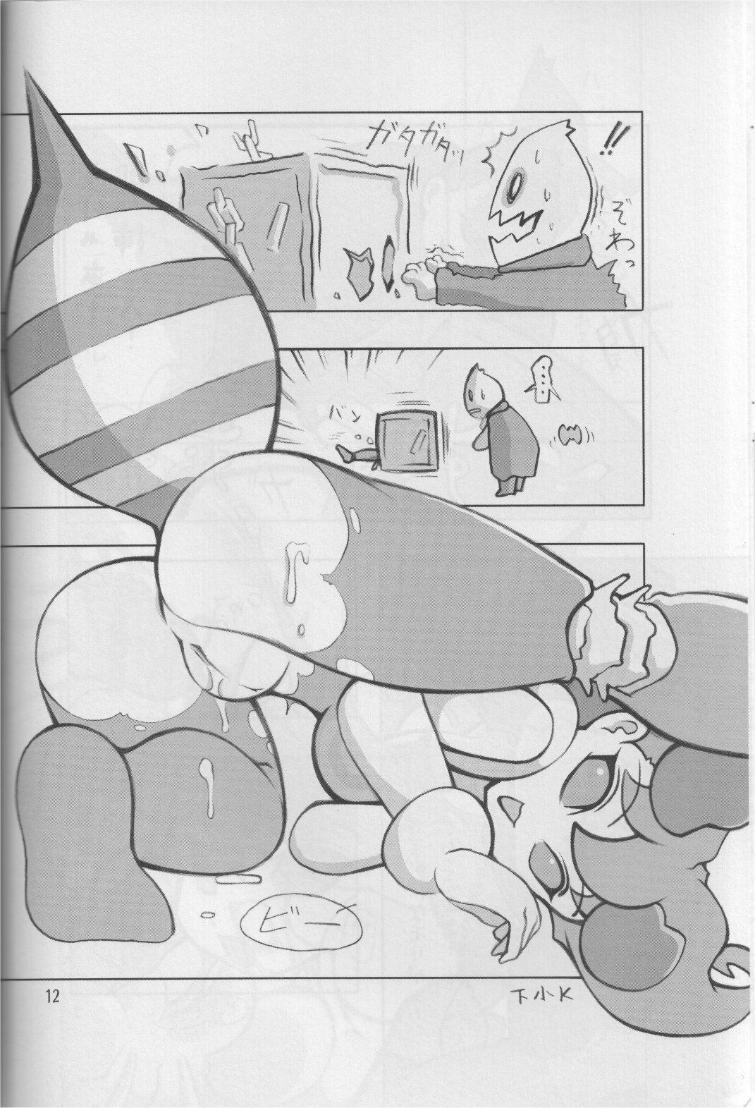 [Momochichi (noise)] Hachi no Hon (Darkstalkers) page 11 full