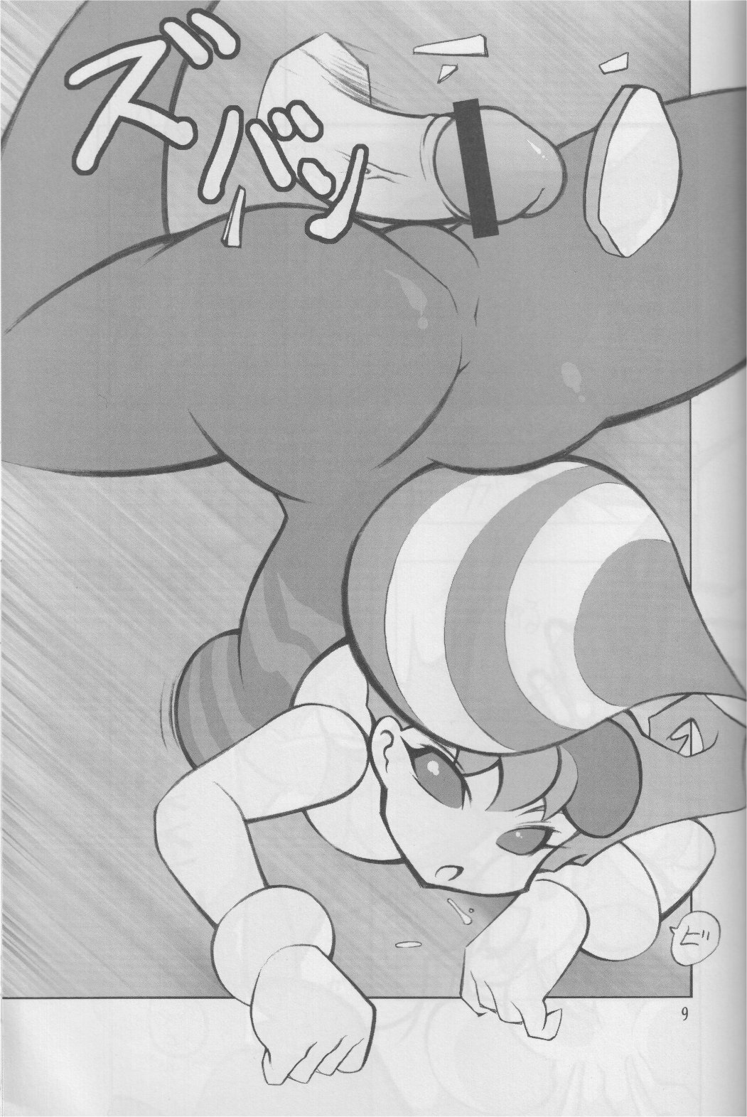 [Momochichi (noise)] Hachi no Hon (Darkstalkers) page 8 full