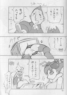 [Momochichi (noise)] Hachi no Hon (Darkstalkers) - page 12