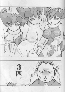 [Momochichi (noise)] Hachi no Hon (Darkstalkers) - page 14