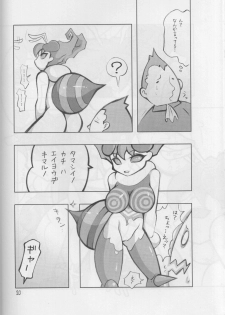 [Momochichi (noise)] Hachi no Hon (Darkstalkers) - page 19