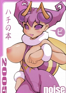 [Momochichi (noise)] Hachi no Hon (Darkstalkers)