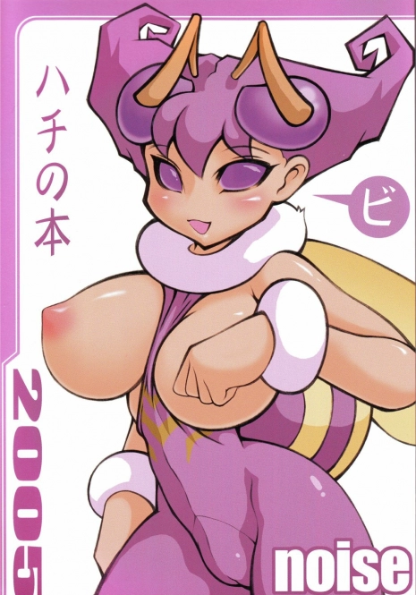 [Momochichi (noise)] Hachi no Hon (Darkstalkers)