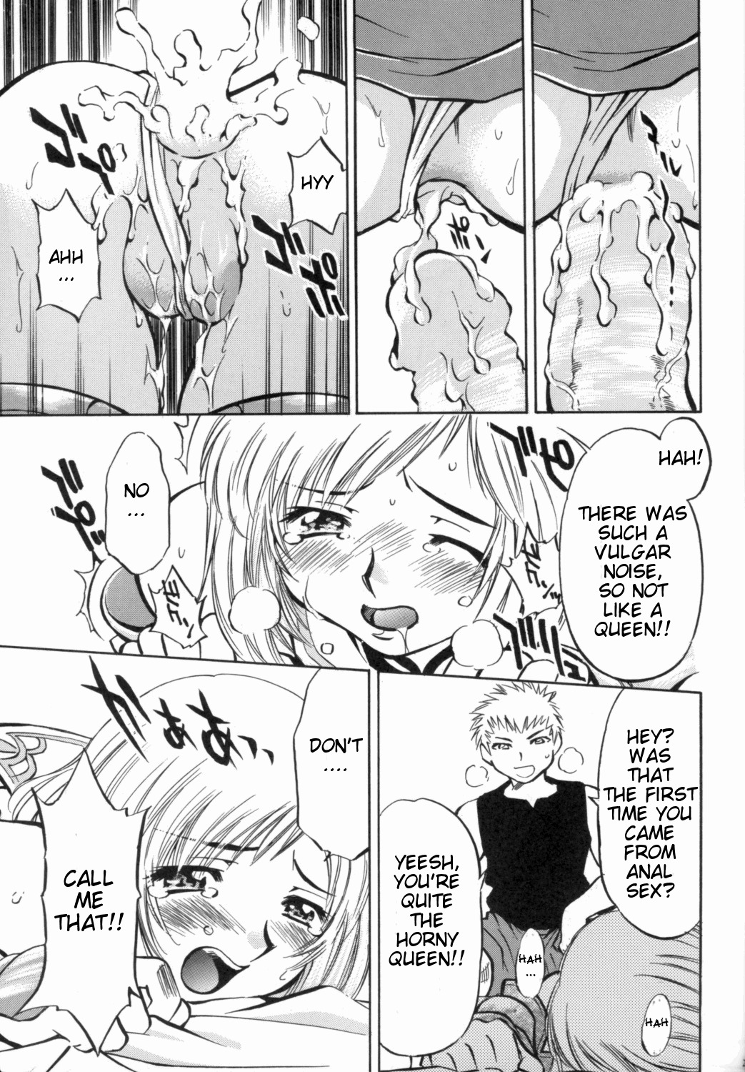 (C70) [Studio Wallaby (Nagisa Minami)] Ash no Ai | Ashe's Love (Final Fantasy XII) [English] [CGRascal] page 26 full