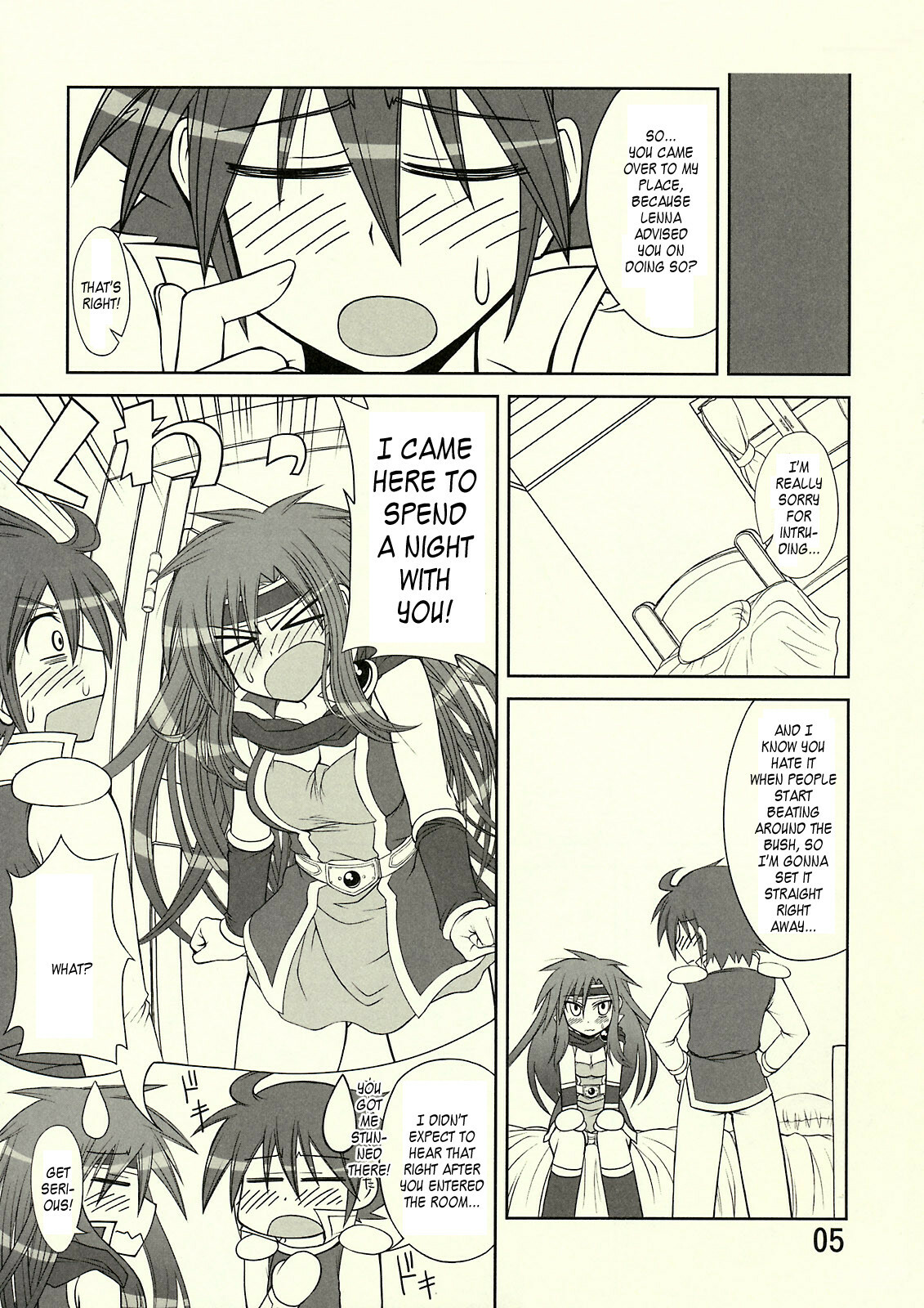 (C74) [Samidaregiri (Crowly)] So Sweet So Lonely + Kounyuu Tokuten Hon (Final Fantasy V) [English] {Kusanyagi} page 12 full