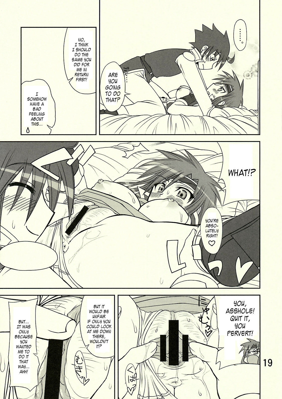 (C74) [Samidaregiri (Crowly)] So Sweet So Lonely + Kounyuu Tokuten Hon (Final Fantasy V) [English] {Kusanyagi} page 26 full