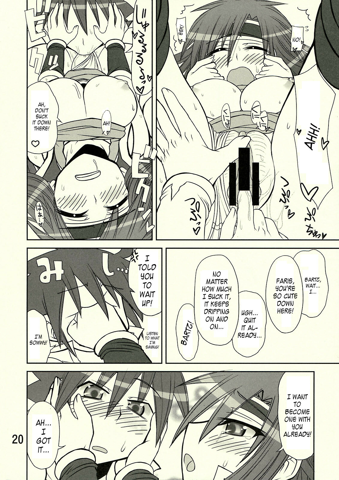 (C74) [Samidaregiri (Crowly)] So Sweet So Lonely + Kounyuu Tokuten Hon (Final Fantasy V) [English] {Kusanyagi} page 27 full