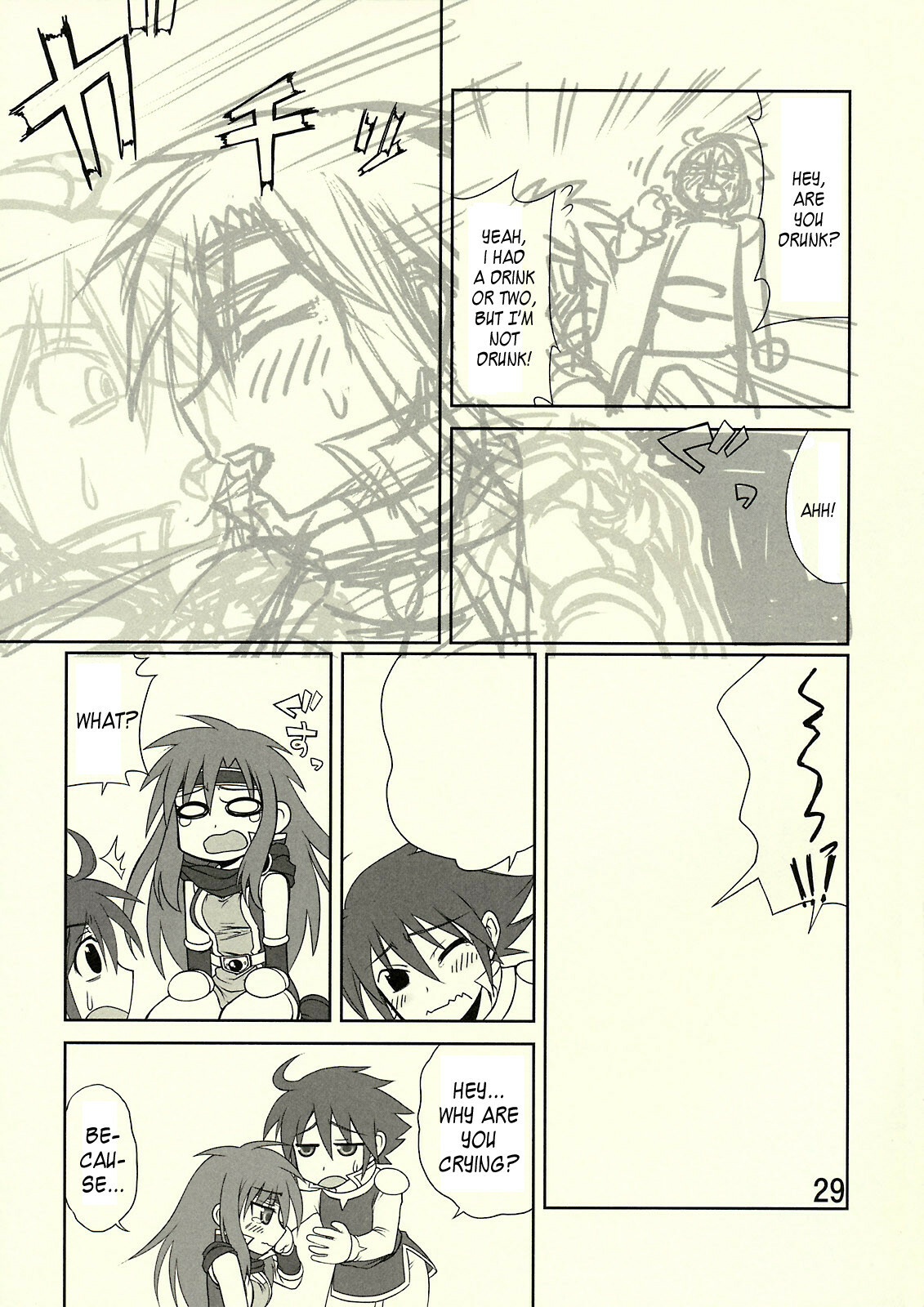 (C74) [Samidaregiri (Crowly)] So Sweet So Lonely + Kounyuu Tokuten Hon (Final Fantasy V) [English] {Kusanyagi} page 36 full