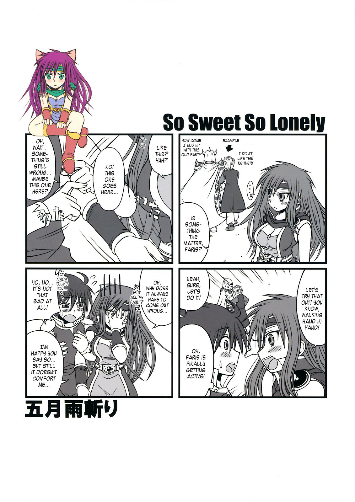 (C74) [Samidaregiri (Crowly)] So Sweet So Lonely + Kounyuu Tokuten Hon (Final Fantasy V) [English] {Kusanyagi} page 38 full