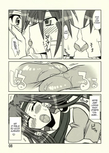 (C74) [Samidaregiri (Crowly)] So Sweet So Lonely + Kounyuu Tokuten Hon (Final Fantasy V) [English] {Kusanyagi} - page 15