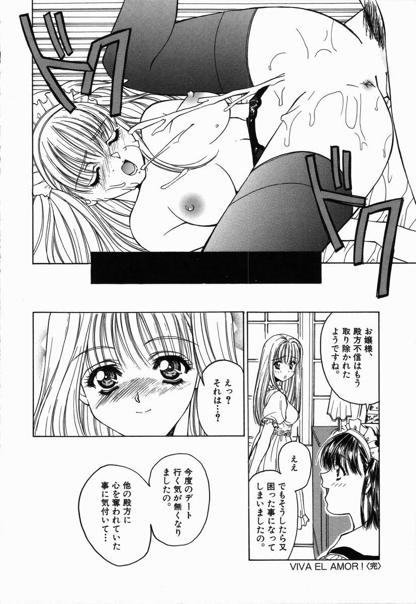[Asano Ai] Arigatou Gozaimasu page 146 full