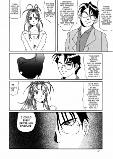 (C50) [Tenzan Koubou (Tenchuumaru)] Nightmare of My Goddess Vol. 1 (Ah! My Goddess) [English] [SaHa] - page 11