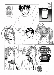 (C50) [Tenzan Koubou (Tenchuumaru)] Nightmare of My Goddess Vol. 1 (Ah! My Goddess) [English] [SaHa] - page 33