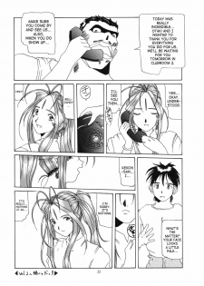 (C50) [Tenzan Koubou (Tenchuumaru)] Nightmare of My Goddess Vol. 1 (Ah! My Goddess) [English] [SaHa] - page 34
