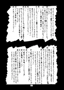 (C50) [Tenzan Koubou (Tenchuumaru)] Nightmare of My Goddess Vol. 1 (Ah! My Goddess) [English] [SaHa] - page 36
