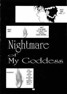 (C50) [Tenzan Koubou (Tenchuumaru)] Nightmare of My Goddess Vol. 1 (Ah! My Goddess) [English] [SaHa] - page 5