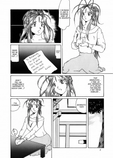 (C50) [Tenzan Koubou (Tenchuumaru)] Nightmare of My Goddess Vol. 1 (Ah! My Goddess) [English] [SaHa] - page 7