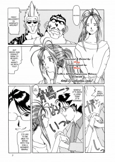 (C50) [Tenzan Koubou (Tenchuumaru)] Nightmare of My Goddess Vol. 1 (Ah! My Goddess) [English] [SaHa] - page 8