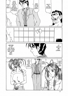 (C50) [Tenzan Koubou (Tenchuumaru)] Nightmare of My Goddess Vol. 1 (Ah! My Goddess) [English] [SaHa] - page 9