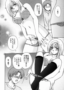 [Shou Akira] Iroiro Oshiete - page 45