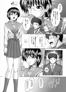 [Ariga Tou] XXX-celent - page 11