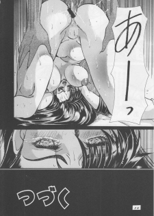 [SFT (Kawakami Takashi)] Kachou Fuugetsu Soushuuhen (Final Fantasy VII) - page 25