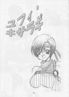 [SFT (Kawakami Takashi)] Kachou Fuugetsu Soushuuhen (Final Fantasy VII) - page 26