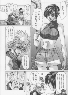 [SFT (Kawakami Takashi)] Kachou Fuugetsu Soushuuhen (Final Fantasy VII) - page 27
