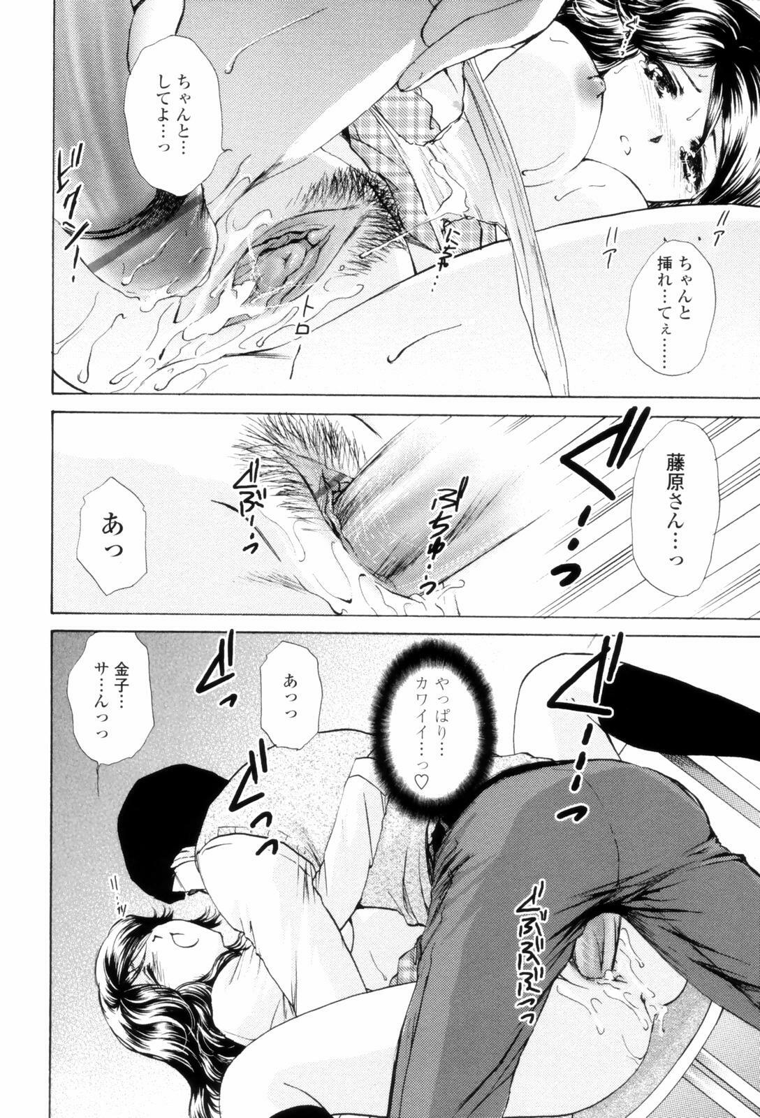 [Shou Akira] Love Clad page 158 full