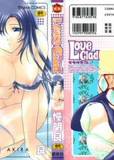 [Shou Akira] Love Clad