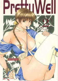 (C57) [Pretty Well (Momoi Nanabei)] Pretty Well 2 (Various)