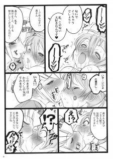 (C71) [Keumaya (Keuma)] CBELLTA 10-9 - page 24