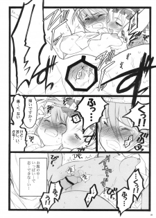 (C71) [Keumaya (Keuma)] CBELLTA 10-9 - page 27