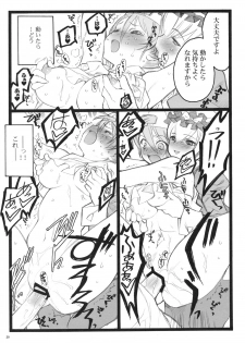 (C71) [Keumaya (Keuma)] CBELLTA 10-9 - page 28