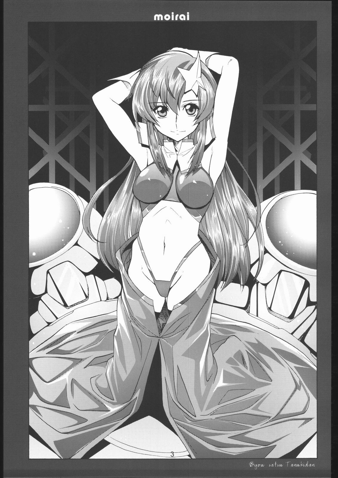 (Puniket 11) [Byousatsu Tanukidan (Saeki Tatsuya)] Moirai (Gundam SEED Destiny) page 2 full