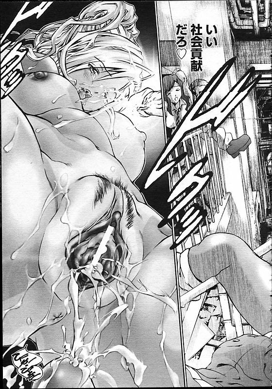 ANGEL Club 2006-10 page 371 full