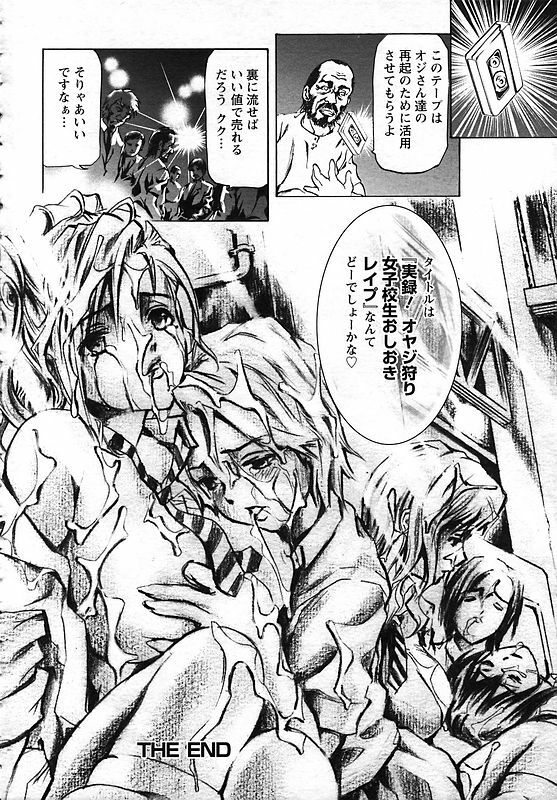 ANGEL Club 2006-10 page 372 full