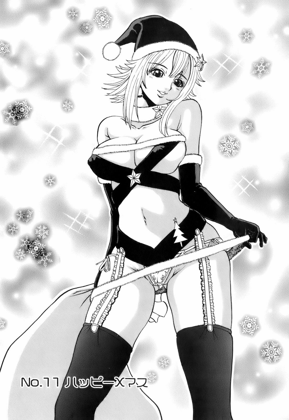 [Hattori Shinobu] Okusama to Shimashou ne page 148 full