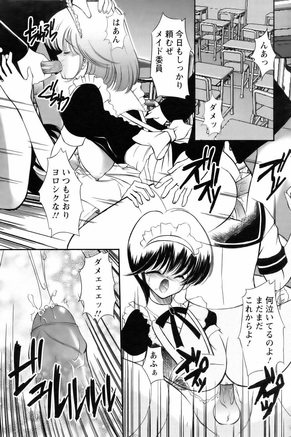 ANGEL Club 2006-09 page 305 full