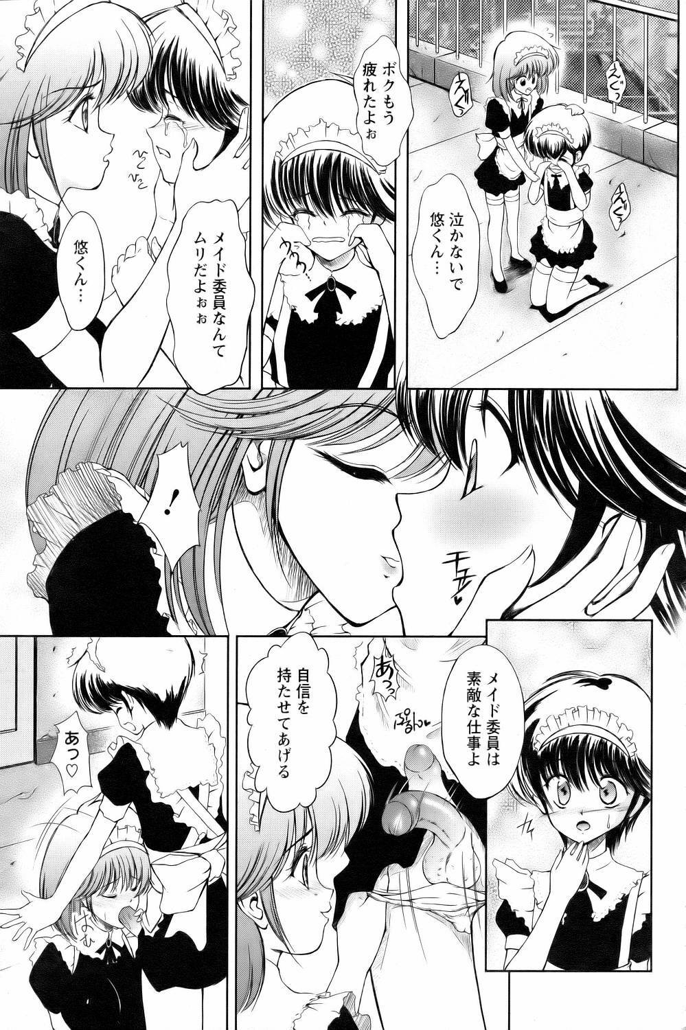 ANGEL Club 2006-09 page 315 full