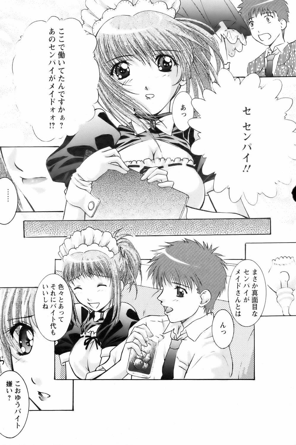 ANGEL Club 2006-09 page 349 full
