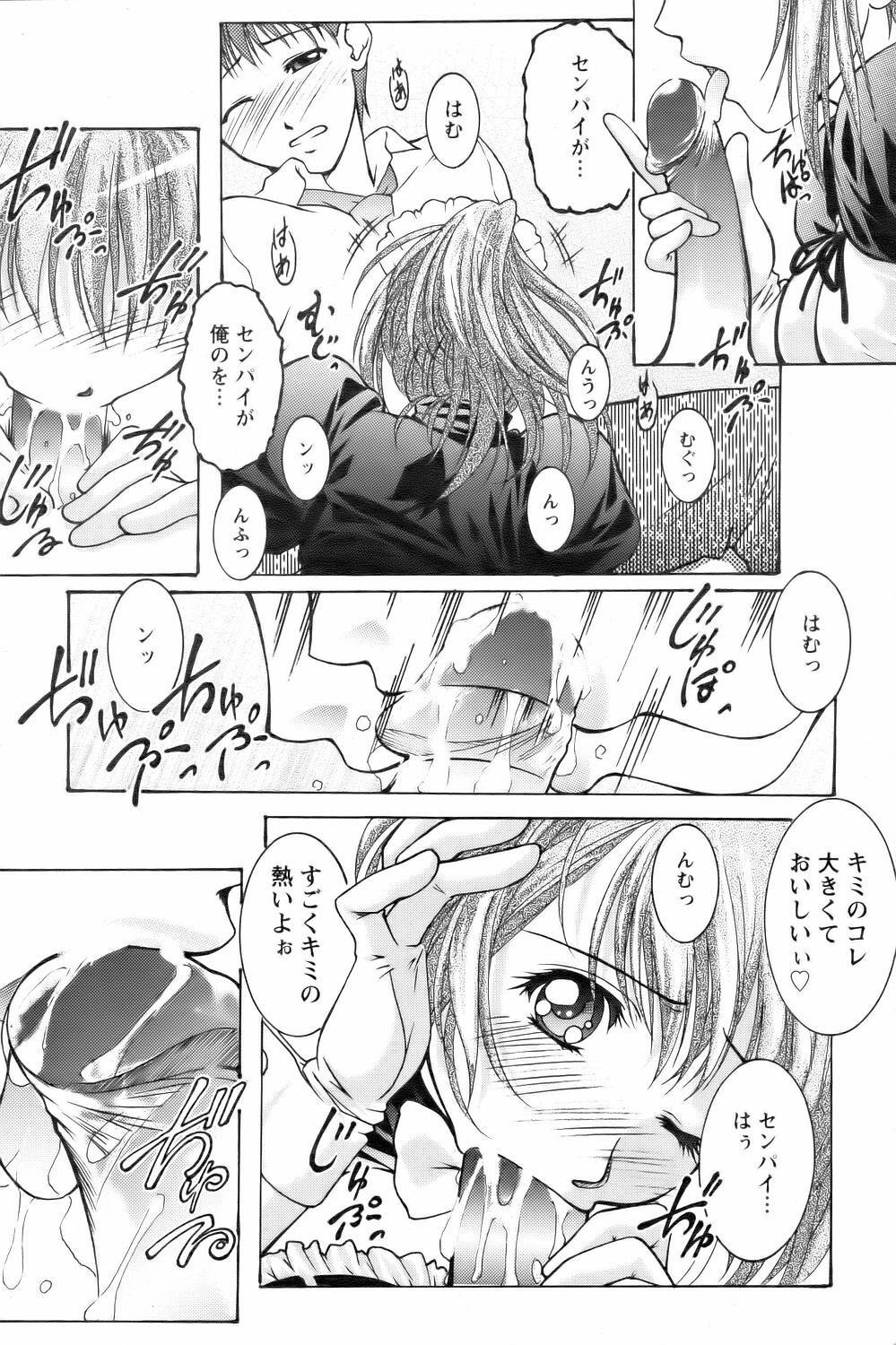ANGEL Club 2006-09 page 353 full