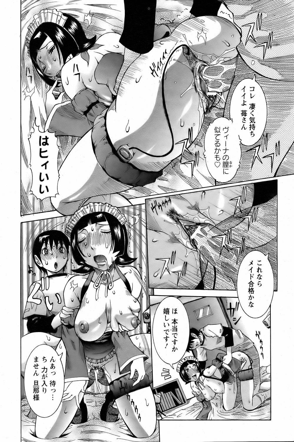ANGEL Club 2006-09 page 64 full