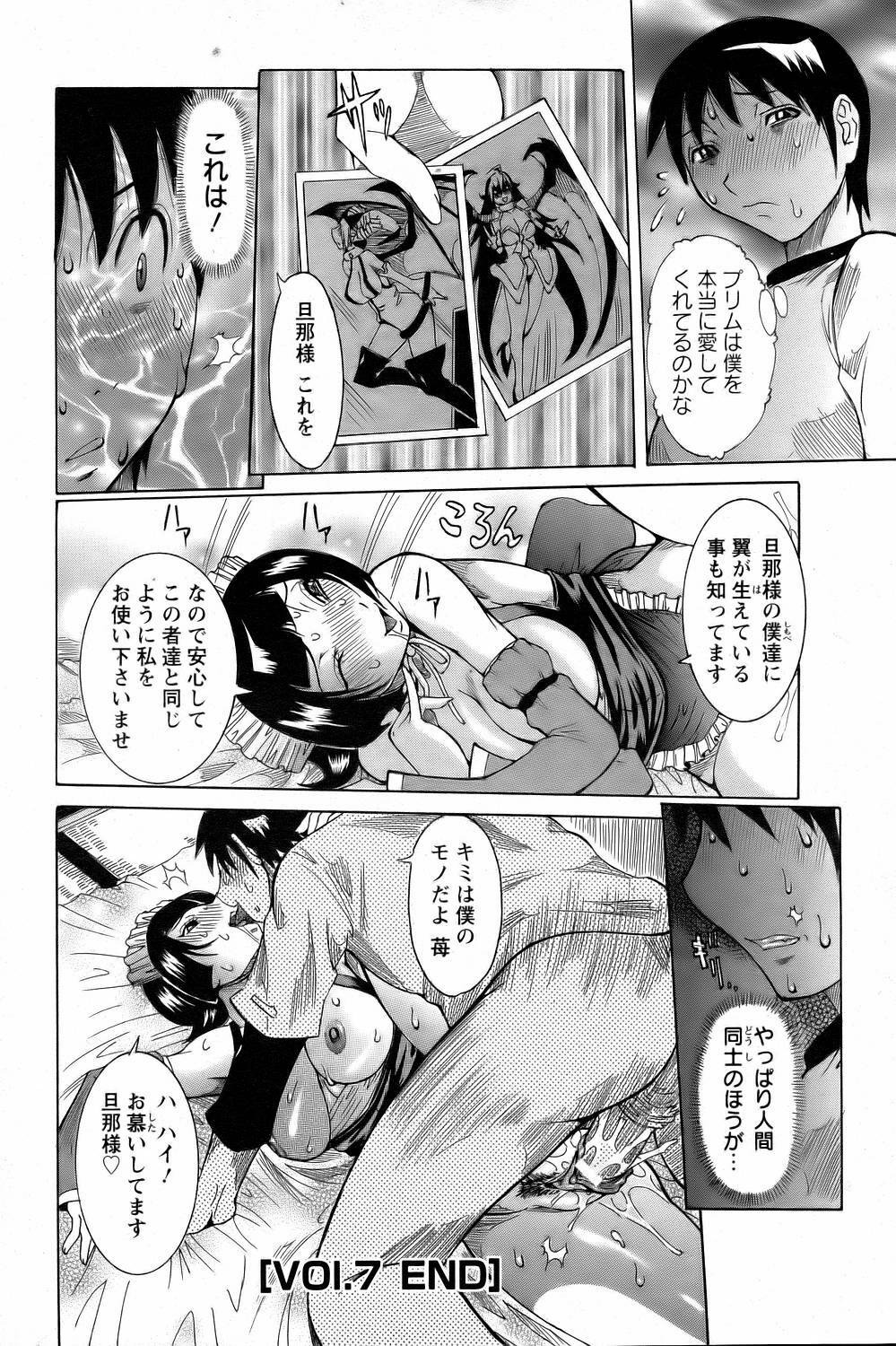 ANGEL Club 2006-09 page 68 full