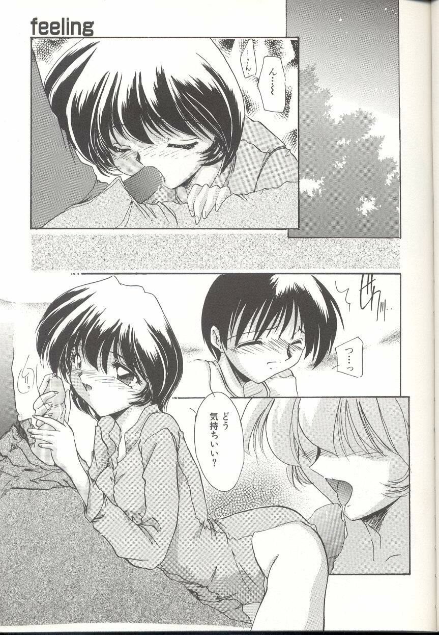 [DELTA-M] Momoiro Ineki - MOMO-IN page 90 full